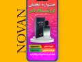قالب-پست-و-استوری-گل-فروشی