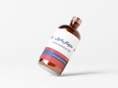 طرح لایه باز موکاپ جعبه قرص و دارو