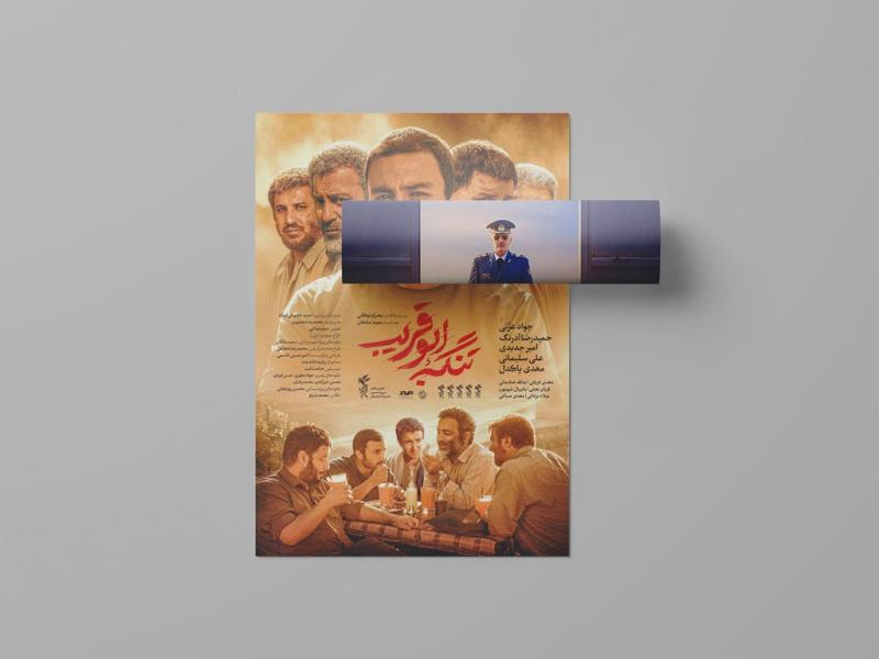 -طرح-لایه-باز-موکاپ-پوستر-و-کاغذ