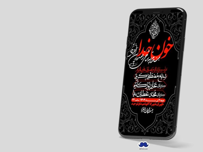 استوری-با-کیفیت-لایه-باز-محرم