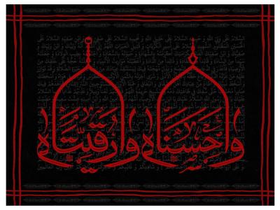 دکور و پشت منبر شهادت حضرت رقیه(س) و امام حسن(ع)