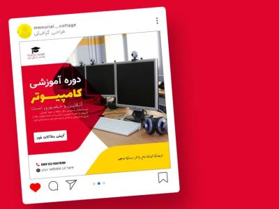 قالب لایه باز پریمیوم پست اینستاگرام کمپین فروش دوره psd