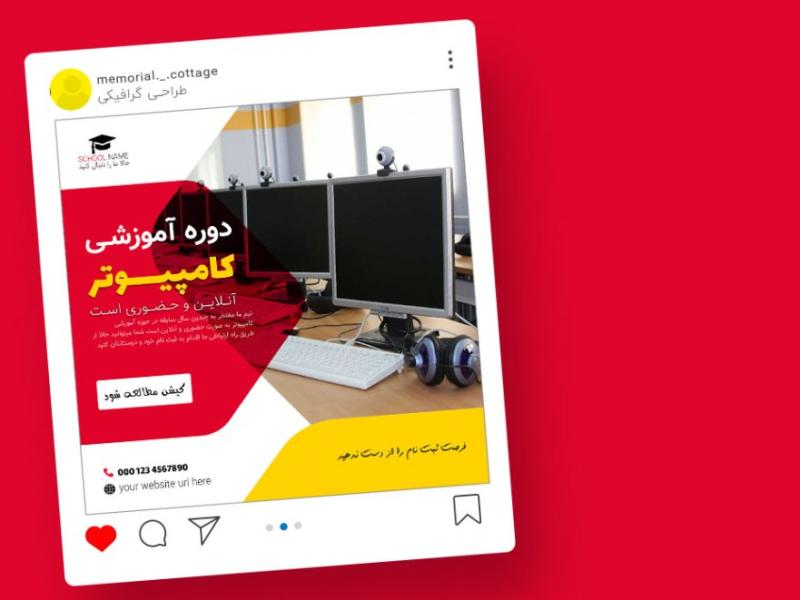 قالب-لایه-باز-پریمیوم-پست-اینستاگرام-کمپین-فروش-دوره-psd