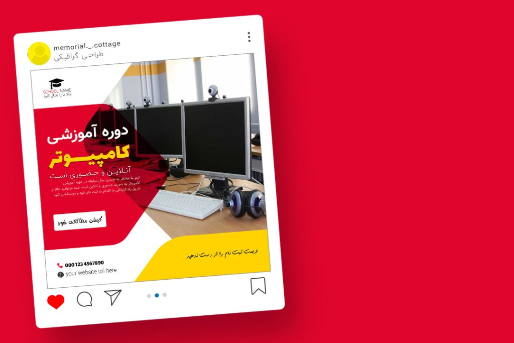 قالب لایه باز پریمیوم پست اینستاگرام کمپین فروش دوره psd