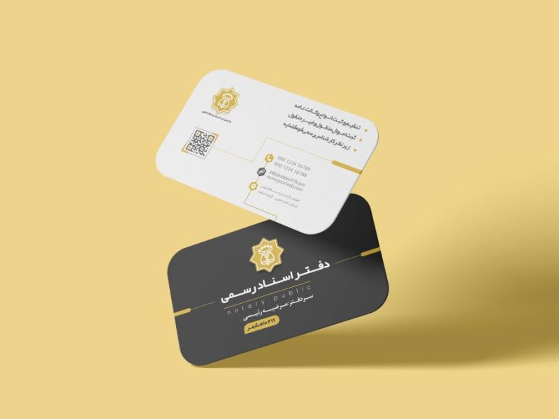 طرح-کارت-ویزیت-دفترخانه-اسناد-رسمی-