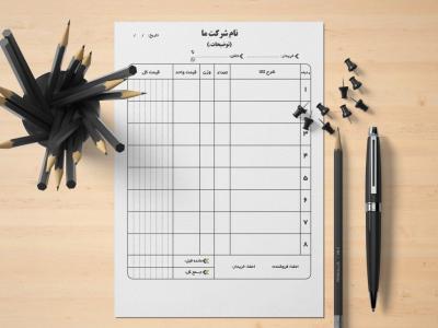 طرح لایه باز فاکتورفروش