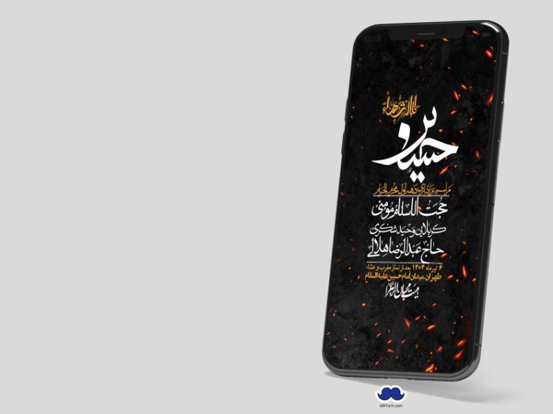 استوری-با-کیفیت-لایه-باز-محرم