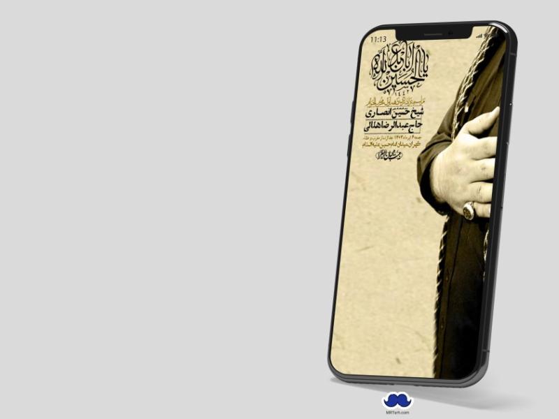 استوری-با-کیفیت-لایه-باز-محرم