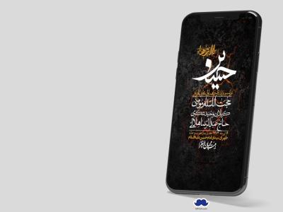 استوری-با-کیفیت-لایه-باز-محرم