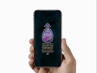  طرح لایه باز استوری دهه سوم محرم 