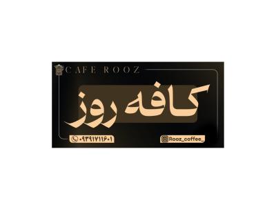 بنر کافه