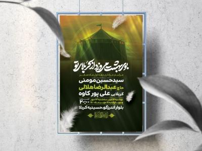 اطلاعیه لایه باز دهه اول صفر