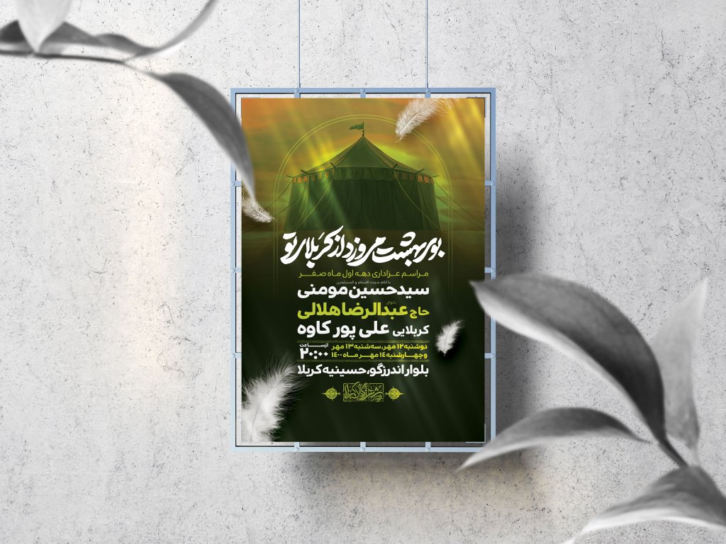 اطلاعیه لایه باز دهه اول صفر