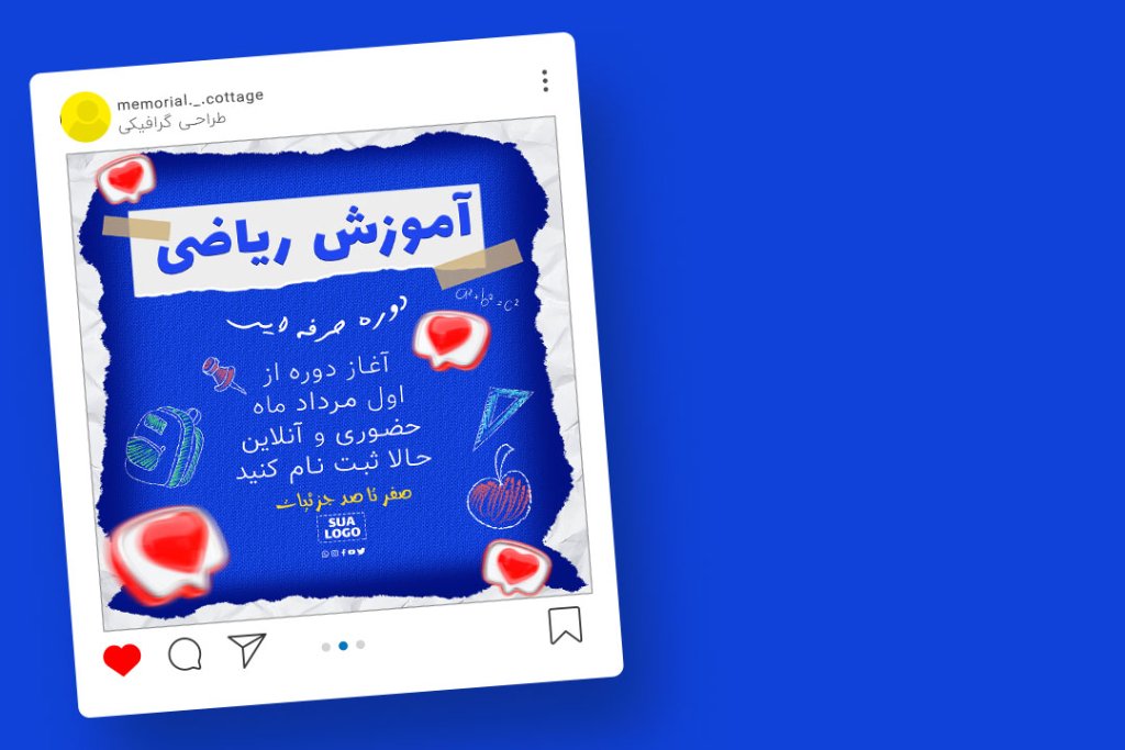 قالب لایه باز پریمیوم پست اینستاگرام شروع دوره ریاضی psd