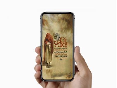  طرح استوری روضه حضرت رباب س 