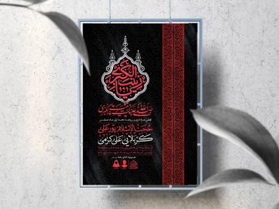 اطلاعیه لایه باز دهه اول صفر
