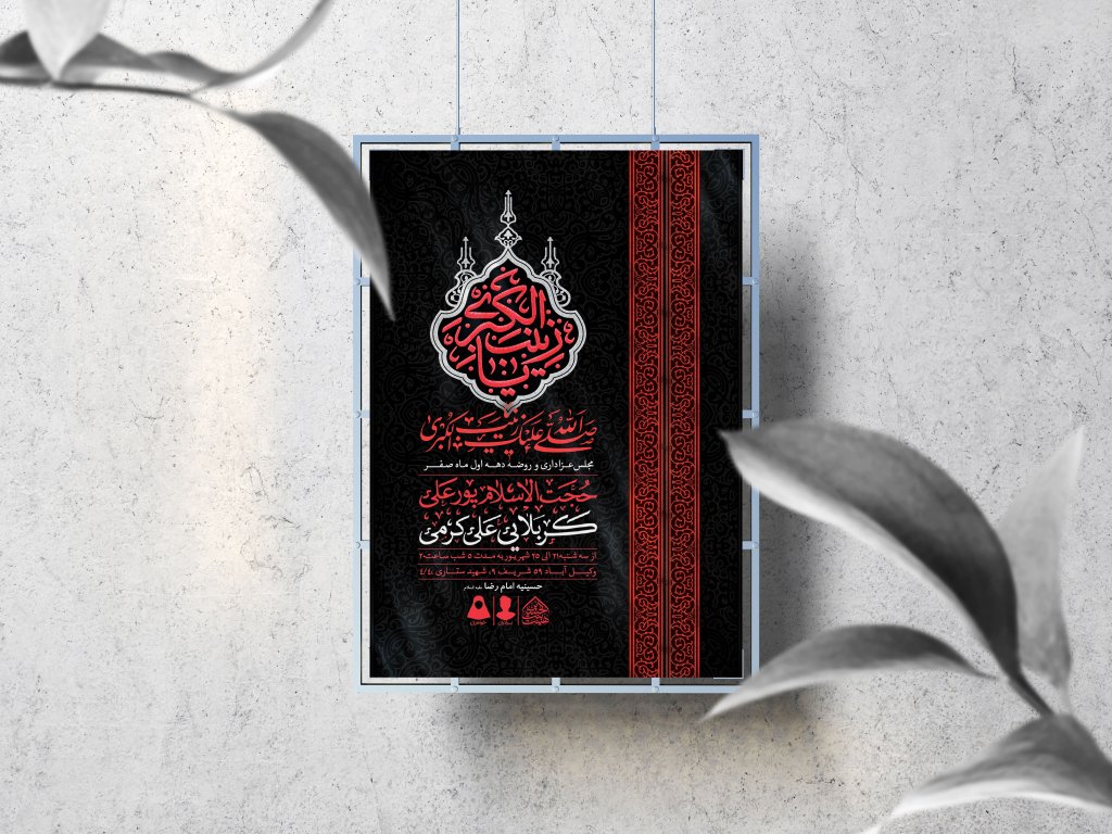 اطلاعیه لایه باز دهه اول صفر
