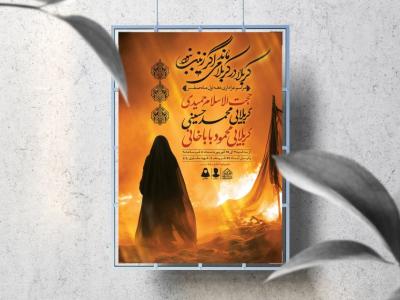 اطلاعیه لایه باز دهه اول صفر
