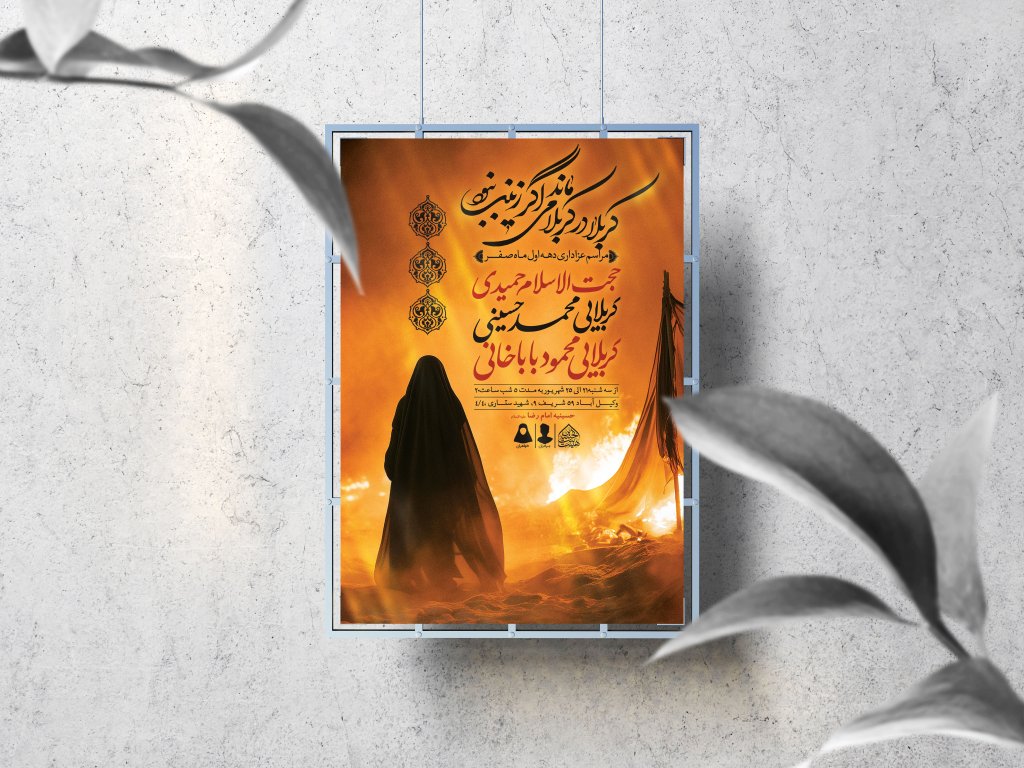 اطلاعیه لایه باز دهه اول صفر