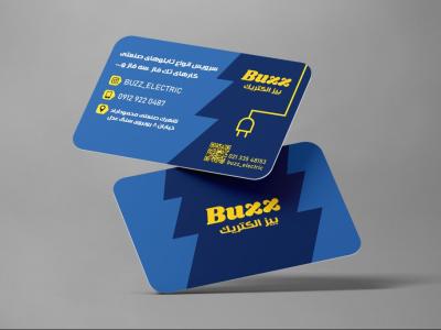 کارت ویزیت خدمات برق