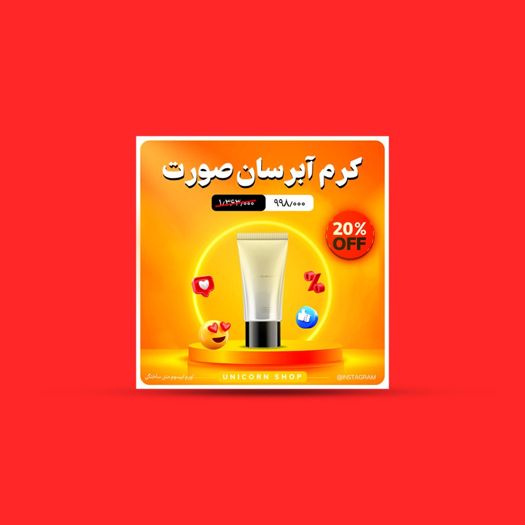 کاور پست اینستاگرام