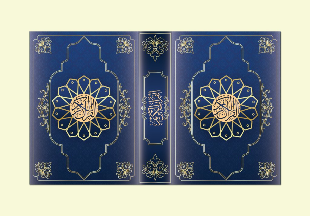طرح لایه باز جلد قرآن کریم با نقوش تذهیب سنتی و طراحی اسلامی قابل ویرایش در Illustrator (EPS, AI)