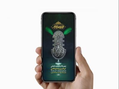  طرح لایه باز استوری دهه سوم محرم 