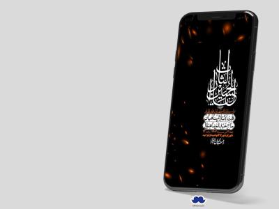 استوری با کیفیت لایه باز محرم