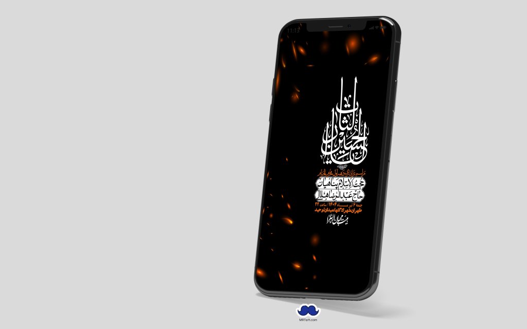 استوری با کیفیت لایه باز محرم