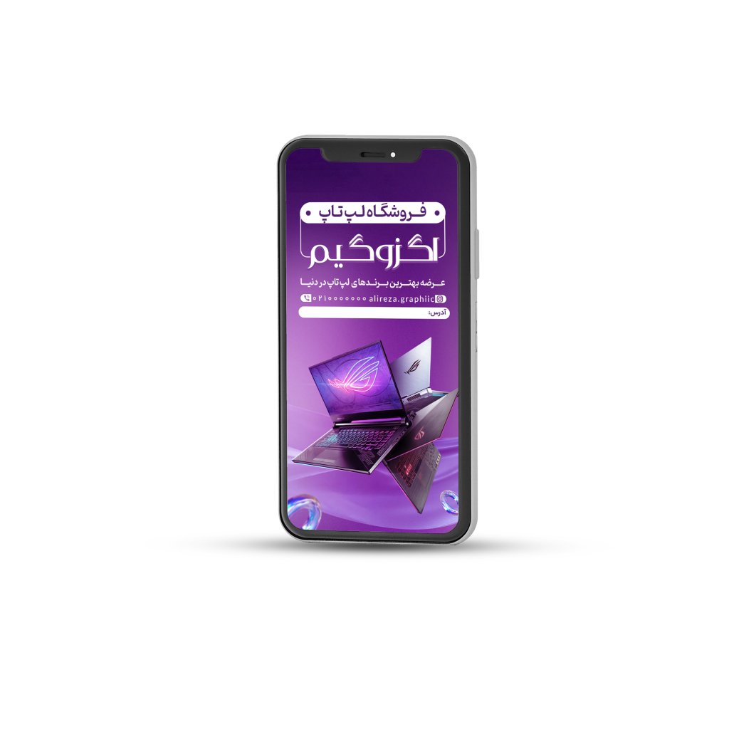  استوری تبلیغاتی لپ تاپ