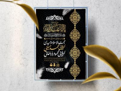  اطلاعیه لایه باز دهه اول صفر