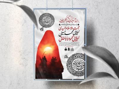 اطلاعیه لایه باز دهه اول صفر