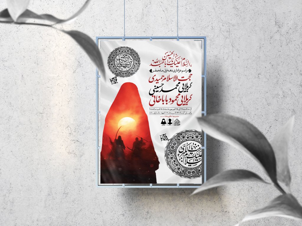 اطلاعیه لایه باز دهه اول صفر