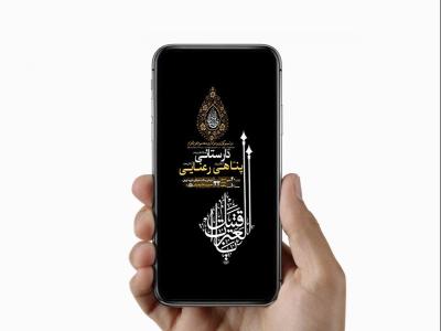  طرح لایه باز دهه سوم محرم 