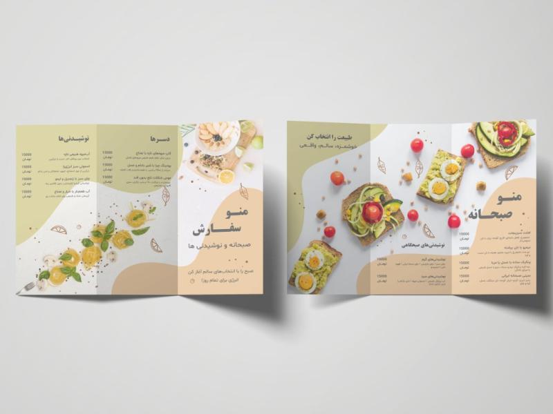 دانلود-طرح-لایه-باز-بروشور-منوی-غذا-و-معرفی-سبک-غذا-|-PSD-قابل-ویرایش