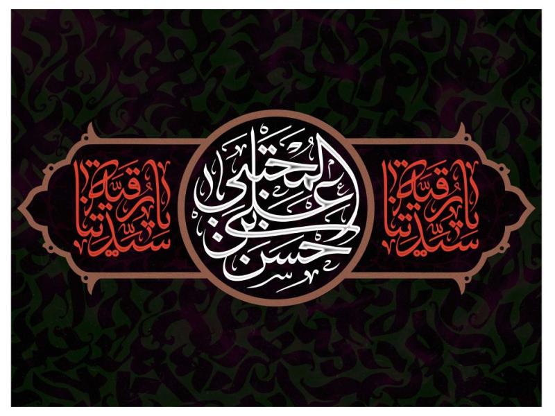 دکور-و-پشت-منبر-شهادت-حضرت-رقیه(س)-و-امام-حسن(ع)
