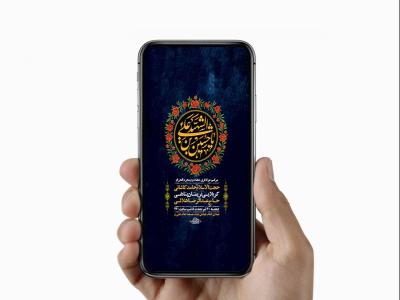  طرح لایه باز استوری عزاداری دهه دوم محرم 