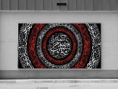 طرح زمینه لایه باز حسین منی و انا من حسین