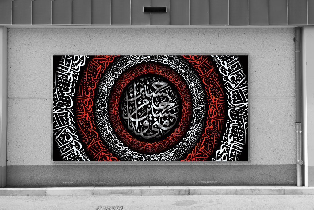 طرح زمینه لایه باز حسین منی و انا من حسین