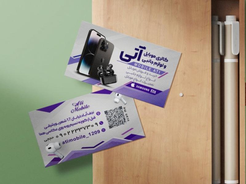 کارت-ویزیت-گالری-موبایل