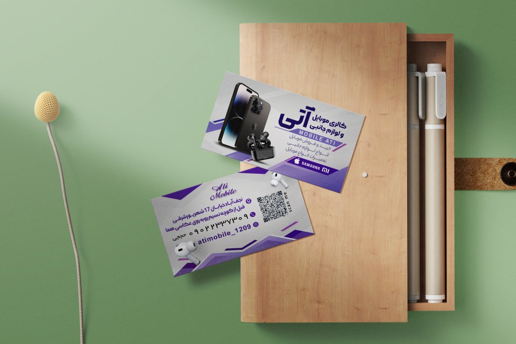 کارت ویزیت گالری موبایل
