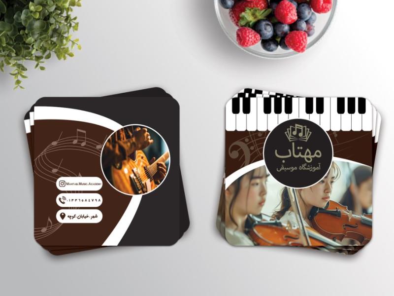 کارت-ویزیت-مربعی-آموزشگاه-موسیقی