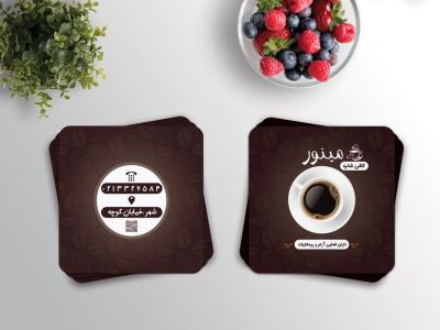 کارت ویزیت کافی شاپ