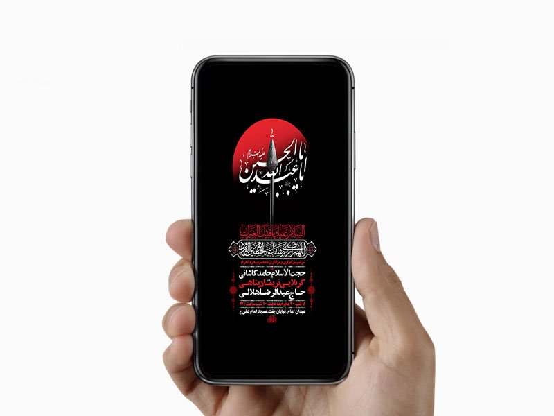  طرح لایه باز دهه سوم محرم 