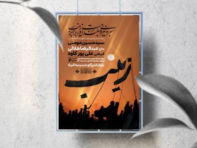 اطلاعیه لایه باز دهه اول صفر