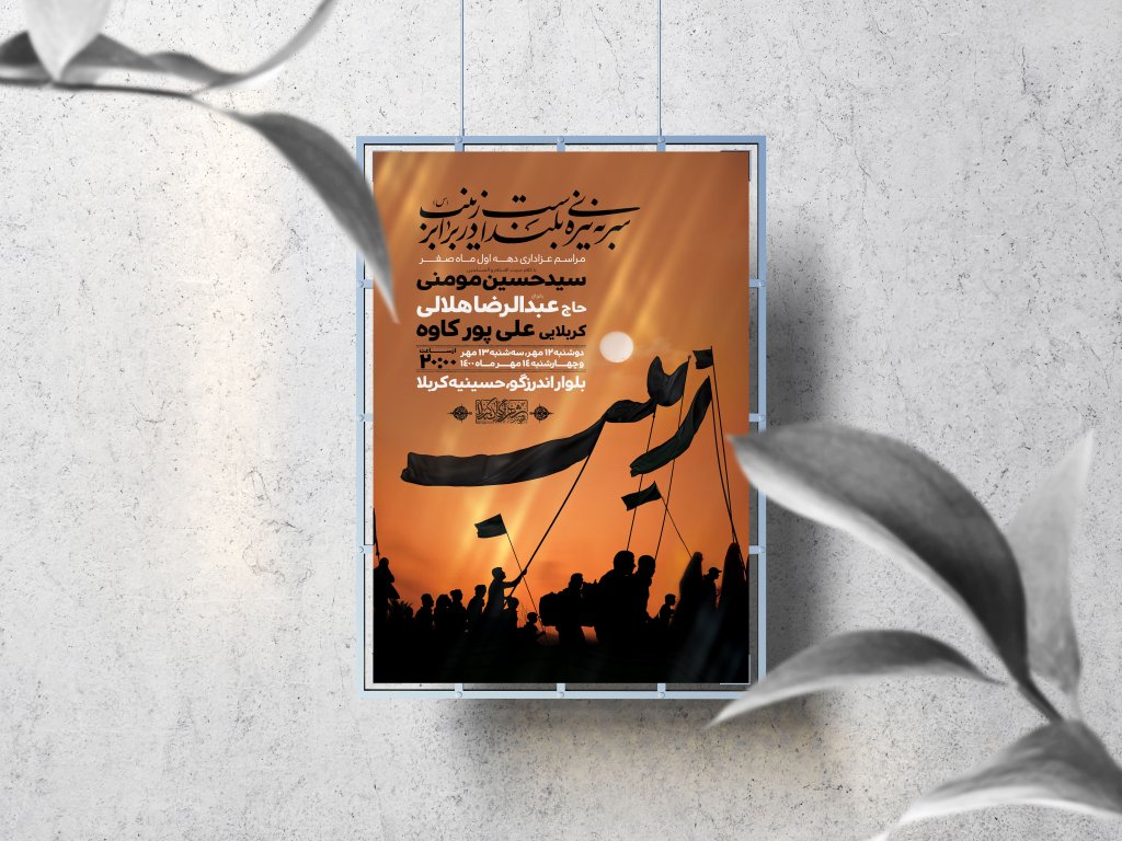 اطلاعیه لایه باز دهه اول صفر