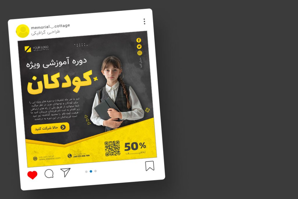 قالب لایه باز پریمیوم پست اینستاگرام تخفیف کمپین فروش دوره psd