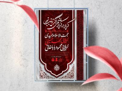 اطلاعیه لایه باز دهه اول صفر