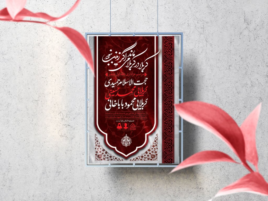 اطلاعیه لایه باز دهه اول صفر