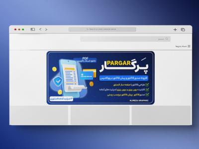 بنر قالب فروش محصولات وردپرس